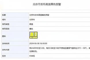 雷电竞官网登录截图3